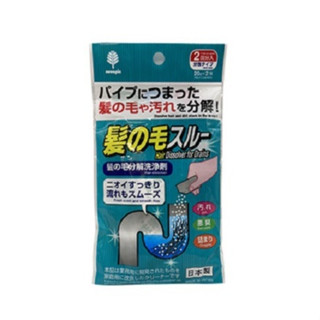 novopin紀陽除蟲菊 Benly YOU 排水管毛髮積汙分解清潔劑 20g x2入【Donki日本唐吉訶德】