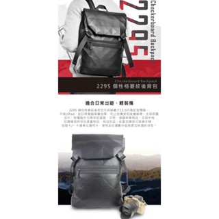 個性格菱紋後揹包 菱格紋壓痕設計增添質感 採用防潑水耐磨PU材質 可放入15.6吋筆電、平板 附有行李箱拉桿固定帶