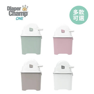 荷蘭 Diaper Champ 隔臭尿布桶 50L -（可容納30個尿布）四種顏色