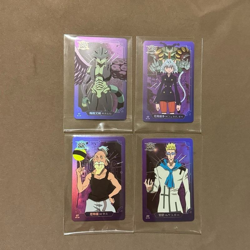 💖現貨 快速出貨💖 現貨 麥當勞獵人 聯名 盲抽卡包 梅路艾姆 尼飛彼多 甘舒 尼特羅 SR