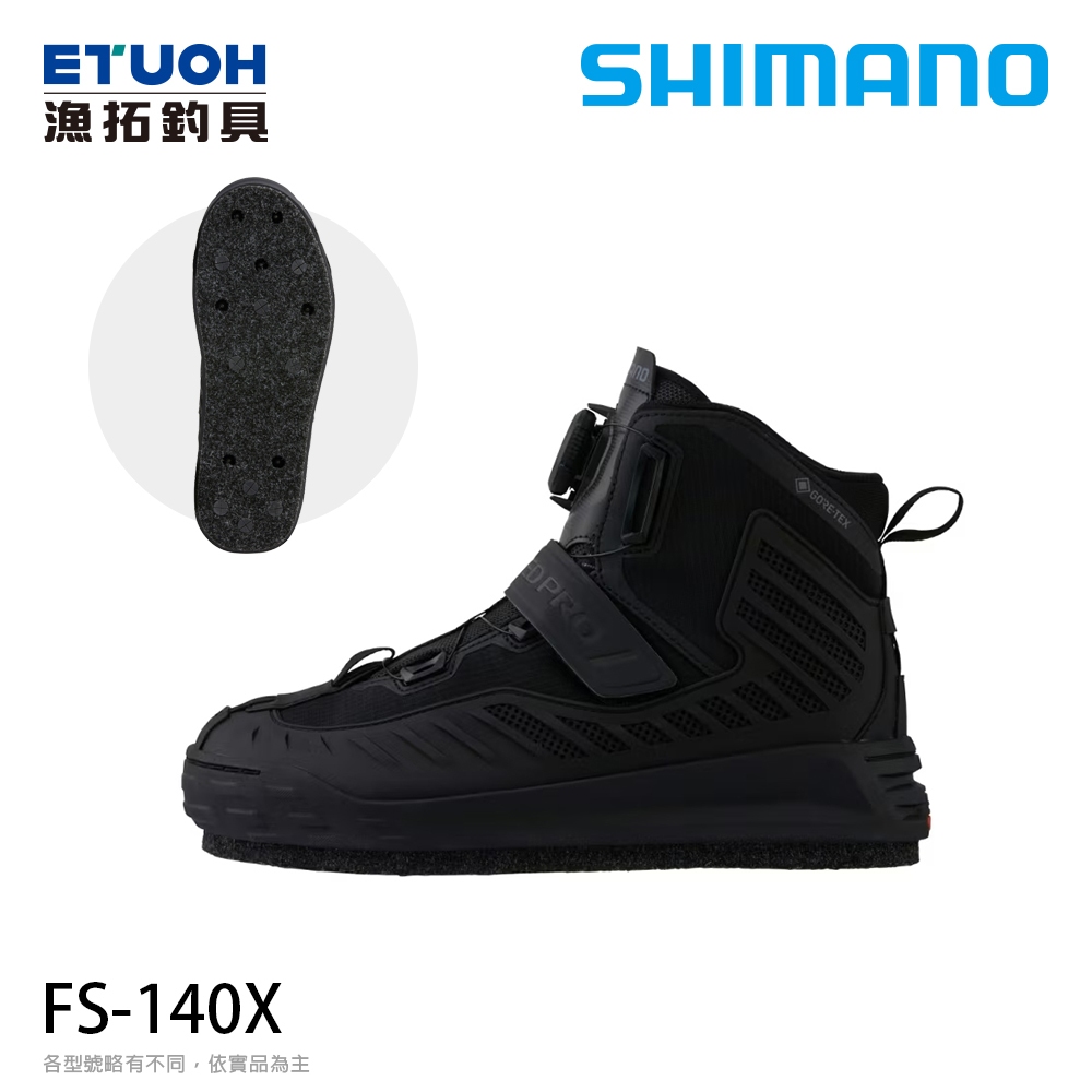 SHIMANO FS-140X [漁拓釣具] [防滑鞋] [菜瓜布+釘+橡膠底] [超取限購一雙]