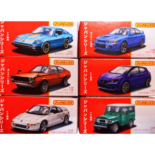 MATCHBOX 火柴盒 小汽車 日本車款 HFF78-986F