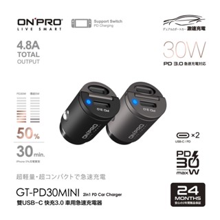 ONPRO GT-PD30MINI PD30W 隱藏式雙USB-C Type-C 迷你快充車用充