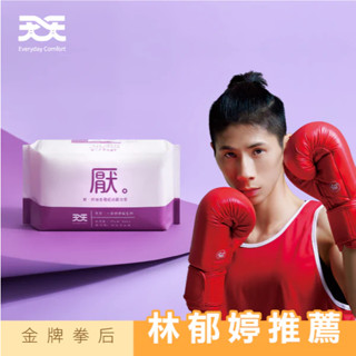 【天天】衛生棉 夜用型35cm(6pcs) 早安健康嚴選