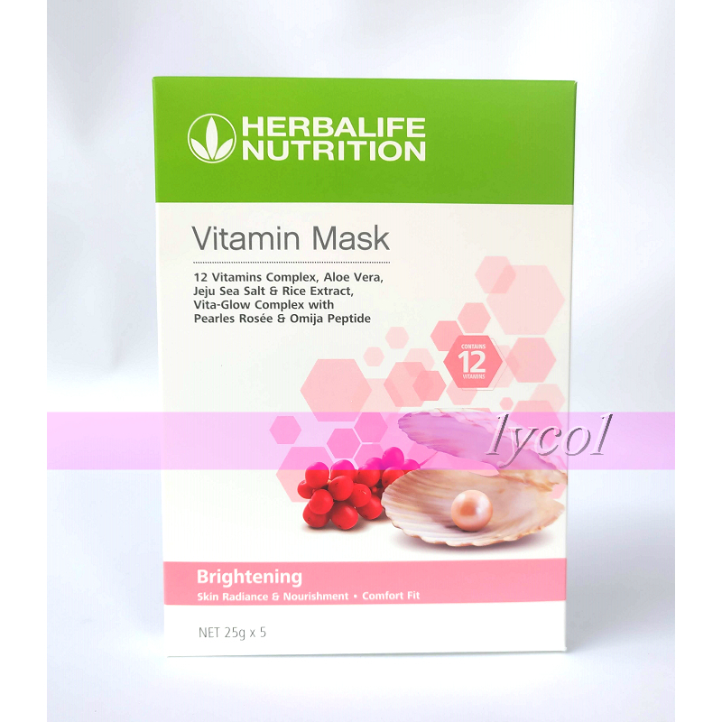☘️賀寶芙【美白面膜】現貨☘️herbalife～精華液布面膜～一盒內含5片～賀寶芙維他命面膜
