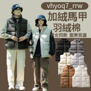 情侶馬甲 無袖外套 棉服背心 無袖麵包服 冬天背心外套 立領馬甲 羽絨棉保暖馬甲 馬甲外套 背心外套 登山服 春秋背心