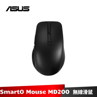 ASUS SmartO Mouse MD200 無線滑鼠 秘境黑
