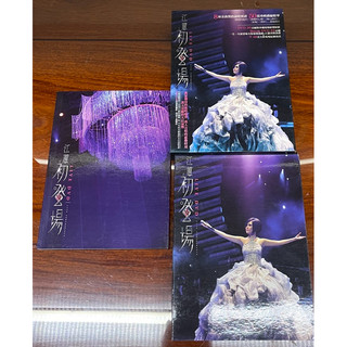 江蕙 演唱會 初登場 演唱會 DVD