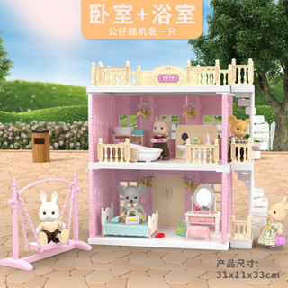 現貨【家家酒玩具』考拉小鎮 / 贈隨機公仔 豪華潛艇 臥室浴室 ♥ 考拉巴士 兒童禮物 考拉日記 無尾熊 兔子 玩具