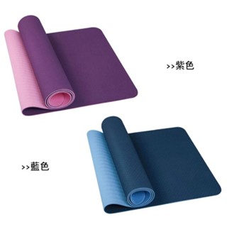 享亮文具樂園｜【Success 成功】防黴無毒瑜珈墊 運動墊 健身墊 S4690