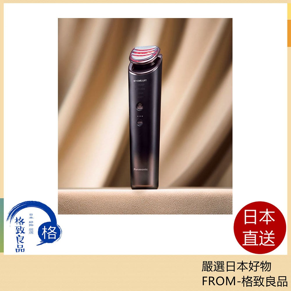 【日本直送！快速發貨！】Panasonic 國際牌 EH-SR86 2024款 EH-SR85 後繼款 終極一隻 附凝膠