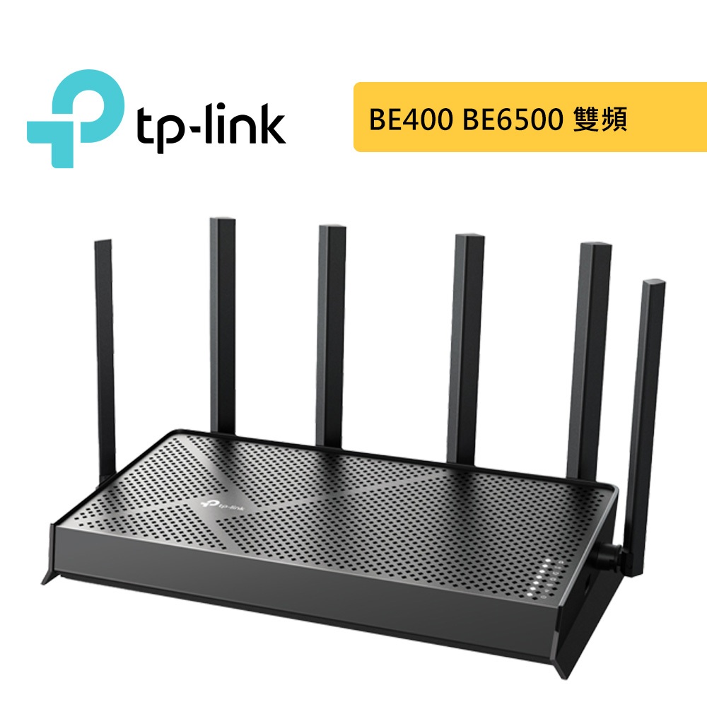 TP-Link BE400 BE6500 雙頻 Wi-Fi 7 路由器