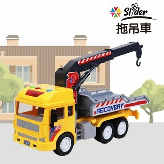 玩不到1週，7折售）Slider 聲光 磨輪 工程車(原買$512）汽車 玩具 玩具車 垃圾車 警察車 怪手 水泥車