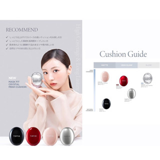 橘色新款到貨🔥❣️TIRTIR Mask fit Cushion 氣墊粉餅 大 18g / 15g