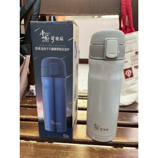 掌廚 可樂膳 探索 超真空 不鏽鋼 不銹鋼 彈跳 保溫杯 450ml CH-M450 白色 保溫瓶 環保杯 水壺 保冰