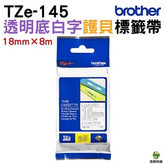 BROTHER TZe-145 護貝標籤帶 18mm 透明底白字