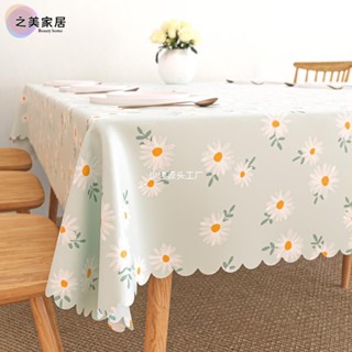 pvc桌布 防水防油桌布 免洗桌巾 田園書桌布 高階感餐桌臺布 茶幾桌墊 ins風長方形餐桌布 餐桌巾