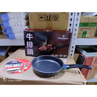 (板橋雜貨部) 英國品牌 金安德森 高階碳鋼平底牛排鍋 (直徑16公分，含手柄30公分)