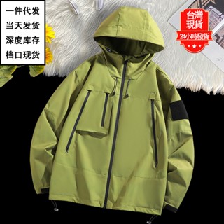 【臺灣現貨】多功能工裝大口袋防風防水衝鋒外套 男生外套 連帽外套 防風外套 衝鋒衣 情侶外套 登山外套 工裝防風外套