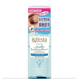 Bifesta 碧菲絲特 溫和即淨眼唇卸妝液