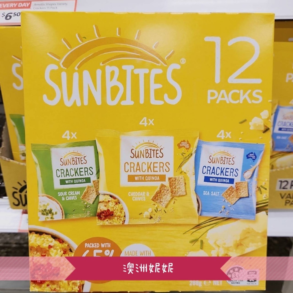 💗現貨💗澳洲✈️Sunbites Grain waves 穀物穀片 黎麥餅乾 12入綜合隨手包