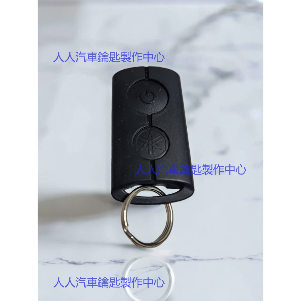 YAMAHA 山葉 花蓮機車晶片 感應鑰匙 免鑰匙系統 拷貝 複製 keyless 鎖匙備份