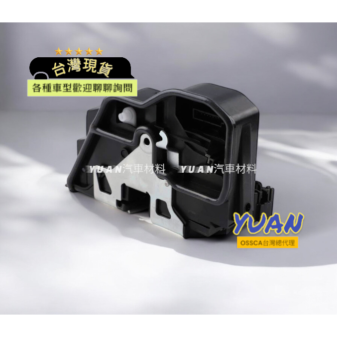 中控馬達含六角鎖 車門鎖  BMW F10 F11 F12 F13