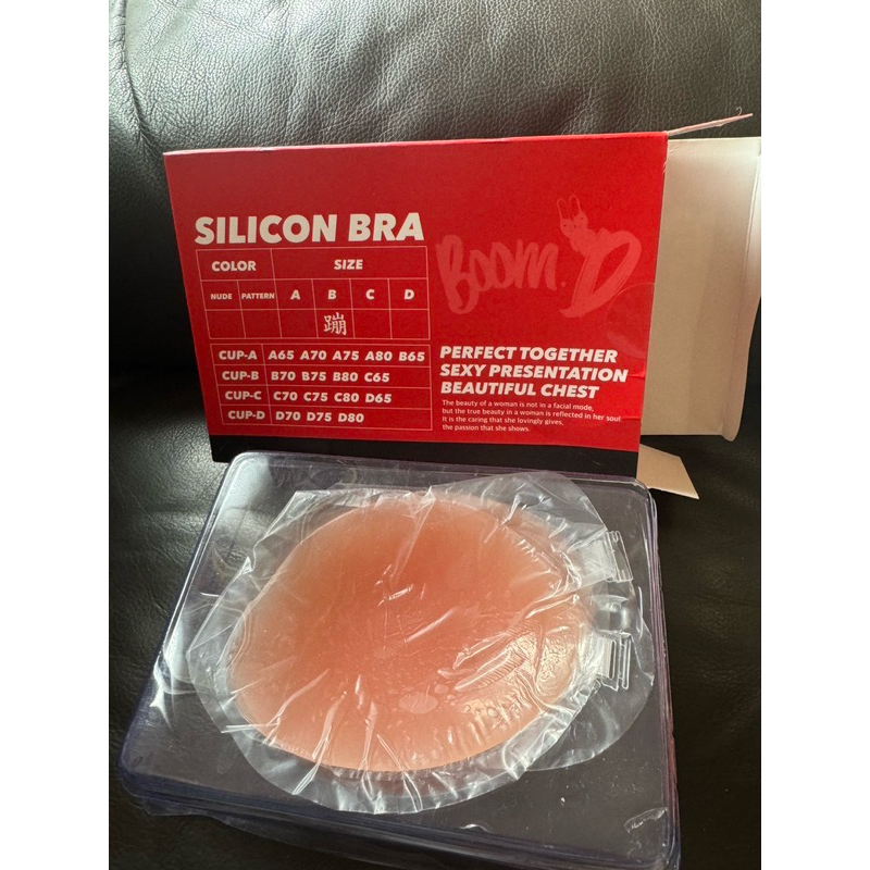 二手 breast tape
