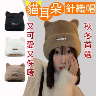 [冬季保暖] 貓耳帽 帽子女 帽子男 毛帽 針織帽 帽子 頸套 圍脖 冬天保暖 騎行配件 加絨加厚防寒 小紅書同款