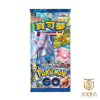 寶可夢 集換式卡牌 Pokemon GO 強化包 一盒 超夢V STAR 中文版 光輝 正版 異色噴火龍【就是要玩】