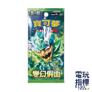 【電玩指標】十倍蝦幣 寶可夢卡牌 變幻假面 精靈寶可夢 集換式卡牌 繁體中文版 原廠 正版 古代 未來 寶可夢 多龍巴魯