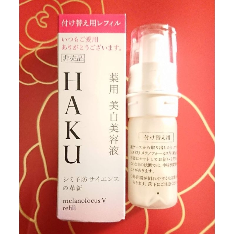資生堂驅黑淨白露V20g/妝前精華6ml