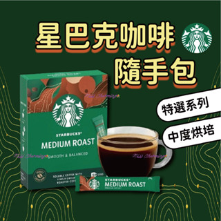 星巴克隨手包 中度烘焙咖啡 好市多咖啡 即溶咖啡 星巴克隨手包 中度烘焙咖啡 好市多咖啡 即溶咖啡
