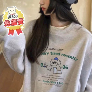 【OHSHI｜臺灣24h出貨】大學T 大學T刷毛 大學T長袖 長袖上衣 大學踢 毛毛大學T 帽T 衛衣 長袖T恤 001