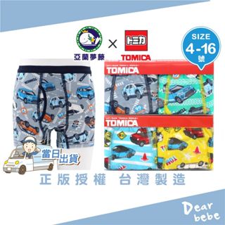 亞蘭夢藤 臺灣製 TOMICA純棉內褲 2件組/ TOMICA內褲 車車內褲 多美內褲 兒童內褲 男童內褲 7321
