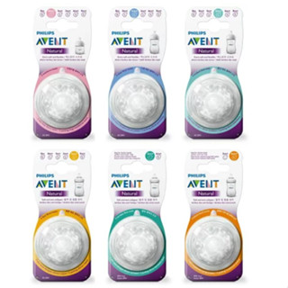 新安怡AVENT 親乳感防脹氣奶嘴2入 / PHILIPS 寬口徑 ★千寶屋★