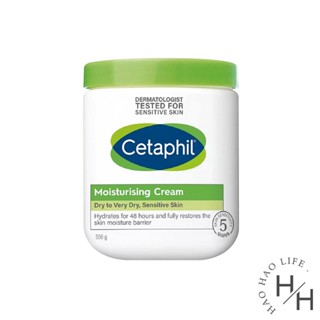 Cetaphil 舒特膚長效潤膚乳霜550g 大容量 補水 身體乳 550g 48小時保濕
