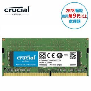 美光 Micron Crucial NB-DDR4 3200/16G 筆記型電腦記憶體(2R*8)