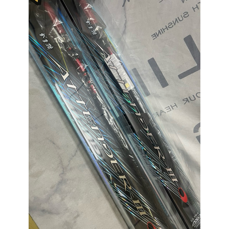 《嘉嘉釣具》GAMAKATSU 23年  ATTENDER III  阿天達3代 磯釣竿