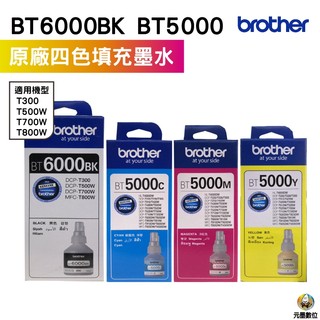 Brother BT6000 BT5000 原廠填充墨水 盒裝 DCP-T300 DCP-T500W MFC-T800W