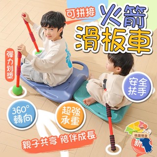 大滑板車 平衡板 感統訓練器材 幼兒園大滑板車 家用兒童前庭平衡板 靜音感統滑板車 大滑板 家用幼兒園 平衡車 早教教具