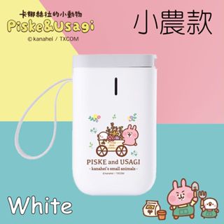 精臣D11S標籤機/ 白色小農款/ 附1捲貼紙+硬殼包/ 卡娜赫拉的小動物正版授 eslite誠品