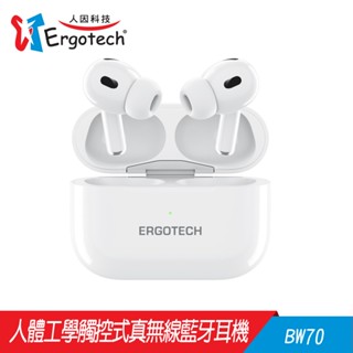 【人因科技】BW70 人體工學觸控式真無線藍牙耳機 福利品