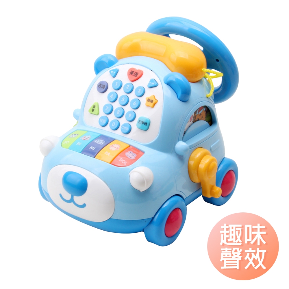電話玩具 音樂電話車 早教故事機 遊戲方向盤 益智玩具-雪倫小舖