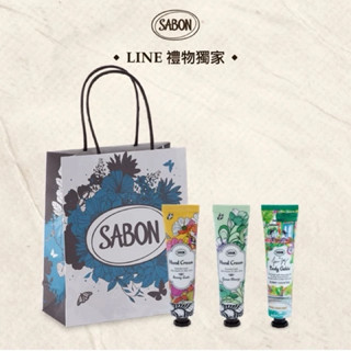 Lara Love｜【SABON】禮物獨家 | 清爽保濕凝凍30ml+護手霜30ml [三入組]