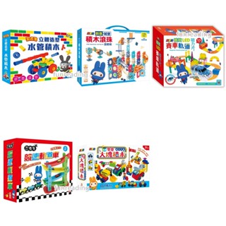 【幼福】忍者兔創意城堡積木滾珠遊戲組 競速軌道車 酷炫LED賽車軌道磁力片 益智彩色 立體積木 立體造型 積木 3D大塊