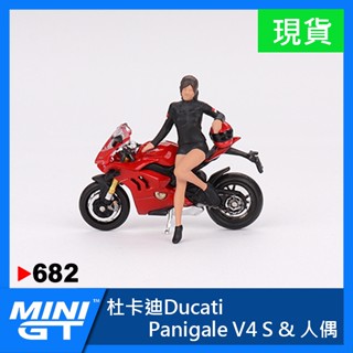 【現貨特價】MINI GT #682 杜卡迪 Ducati Panigale V4 S 1:64 模型車 MINIGT