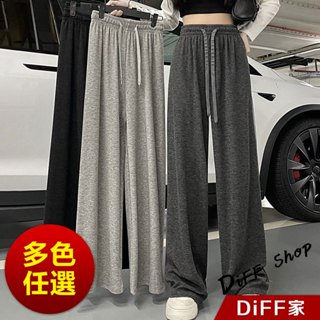 【DIFF】韓版慵懶風直筒顯瘦高腰寬褲 褲子 長褲 休閒褲 女裝 高腰褲 拖地褲 直筒褲 黑褲 冬天女裝【P297】
