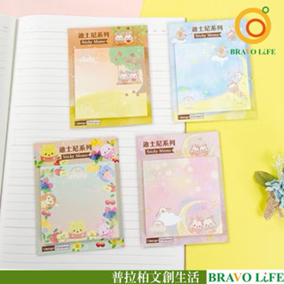 現貨正版 迪士尼 便利貼 正方形 迪士尼便利貼 正方形便利貼 維尼便條紙 備忘 註記 留言貼 維尼便利貼紙 米奇