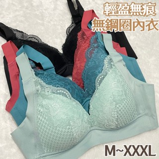❤️隔日到店❤️加大 無鋼圈 無痕 女內衣 蕾絲 輕盈 透氣 薄杯 女 女生 內衣 無鋼圈內衣 大尺碼 運動 薄杯 包覆